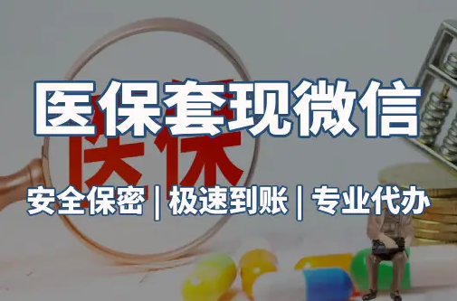 康宁搞懂更换医保卡地点，别让自己白跑腿