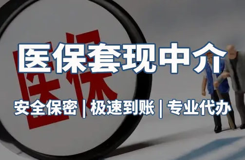 康宁社保卡要换第三代了？武汉用户最关心的三个问题